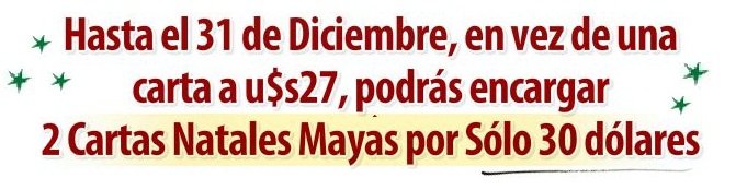 Oferta de Navidad en Carta natal Maya Oferta de Navidad en Carta natal Maya